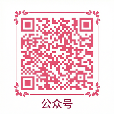 高清动漫公众号二维码